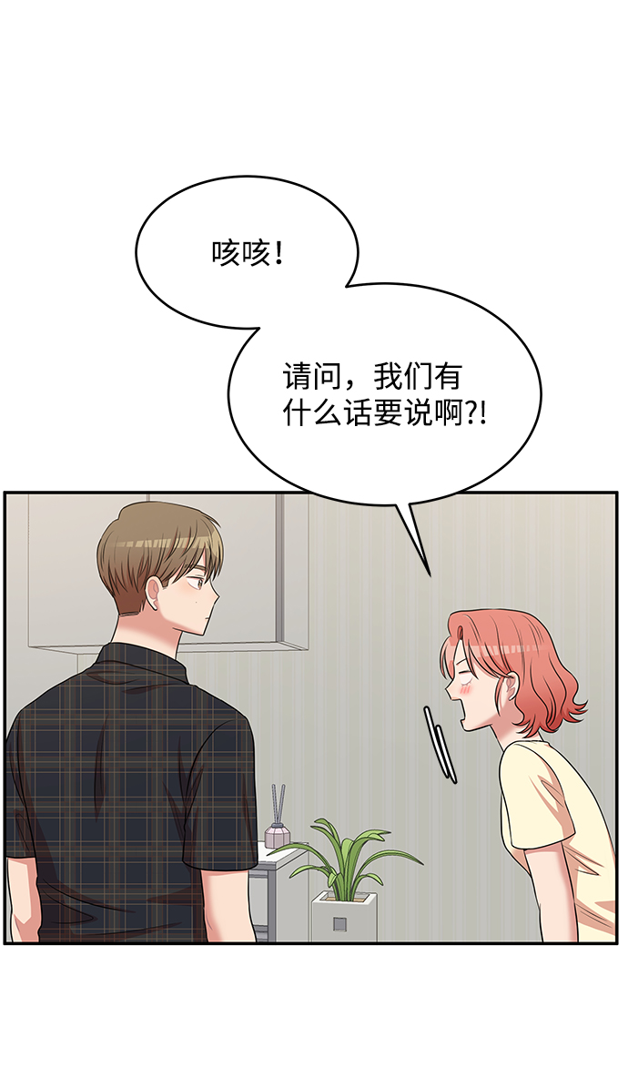 第45话53