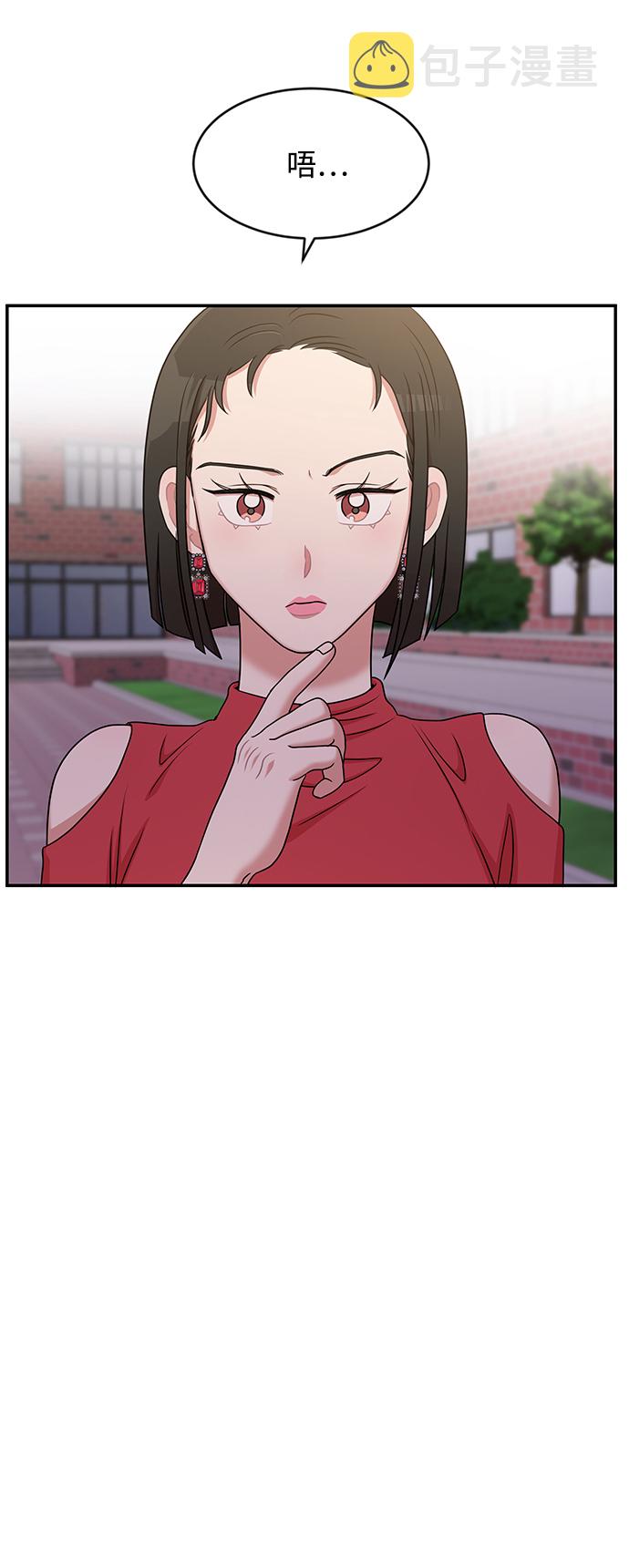 第25话71