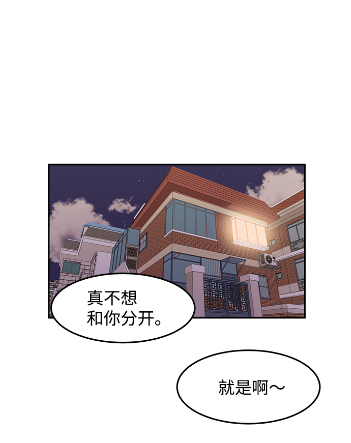 第16话55