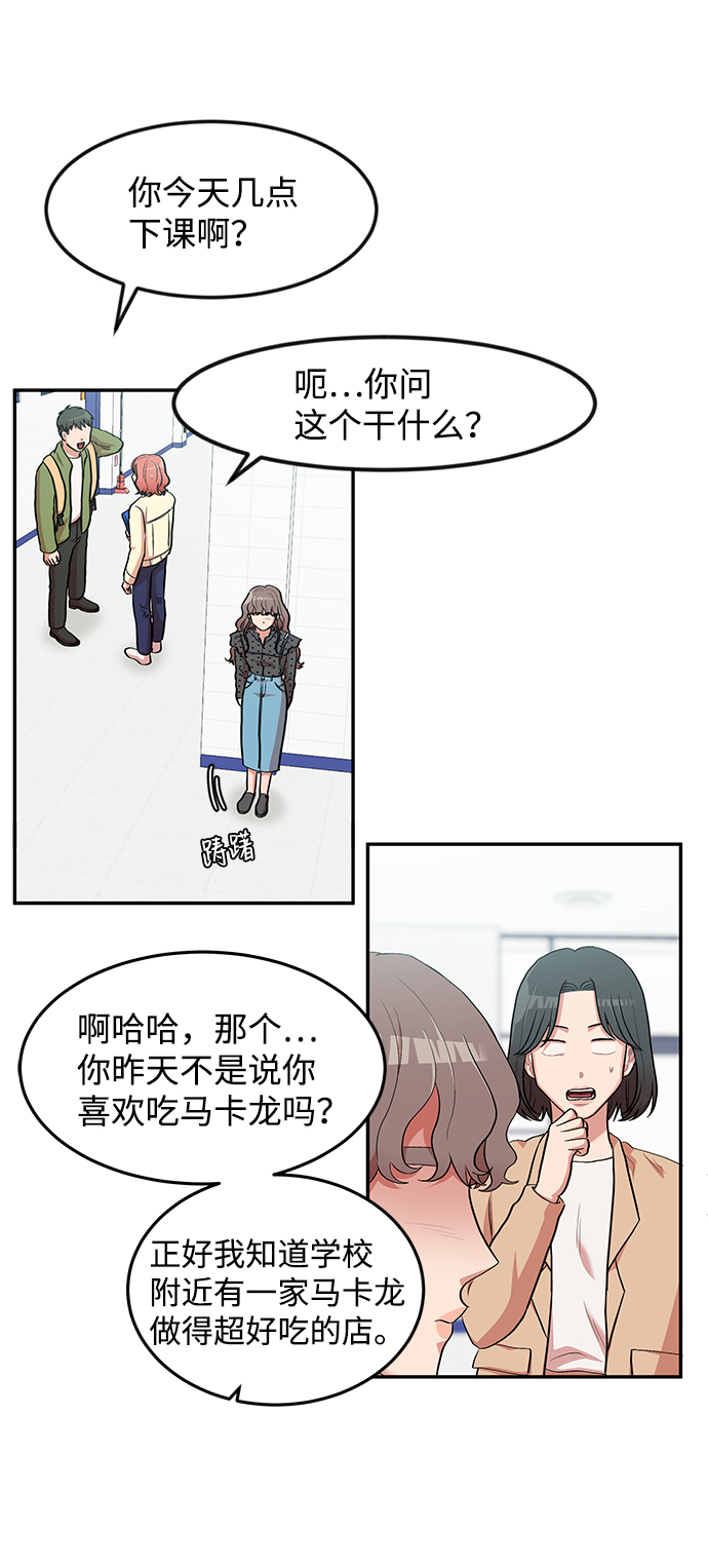 第5话73