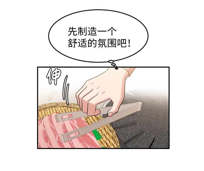 第3话67