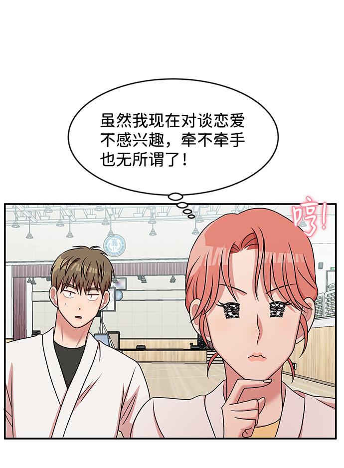 第26话37
