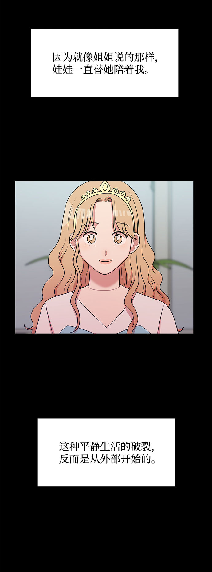 第39话62