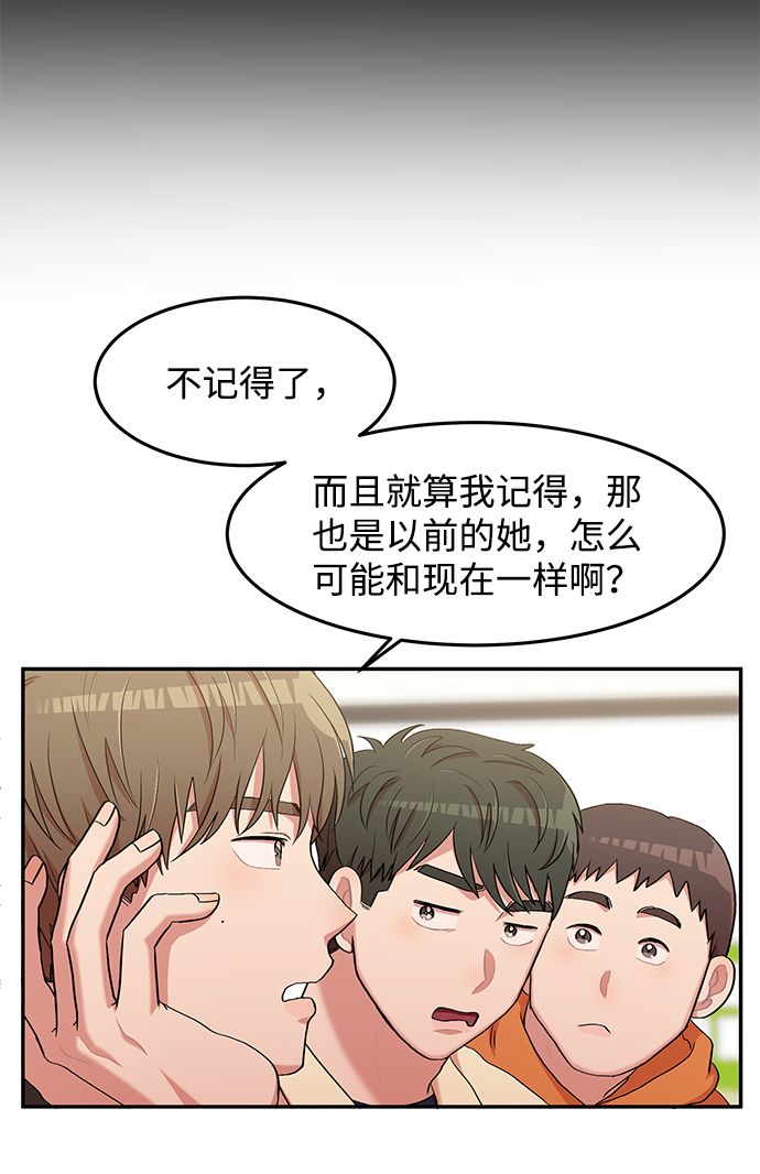 第5话61