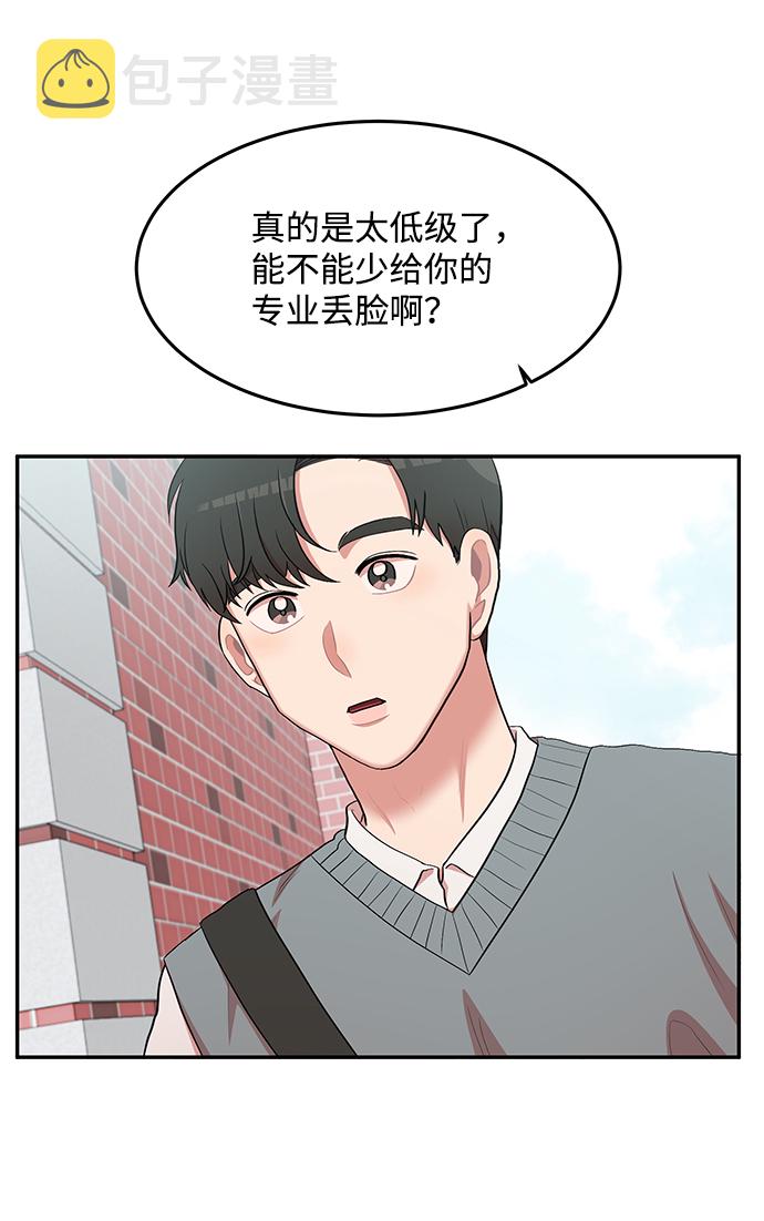 第7话28