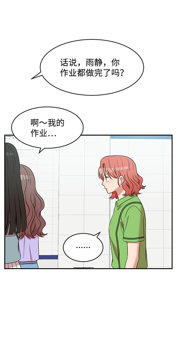 第42话33