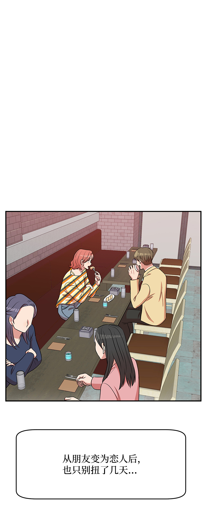 第56话32