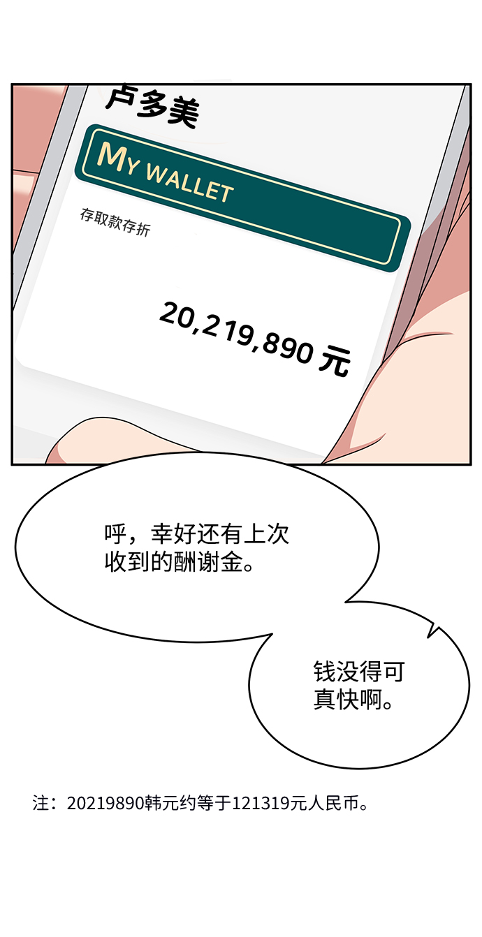 第49话17