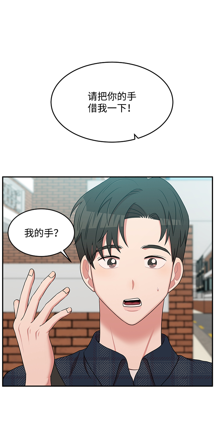 第53话78
