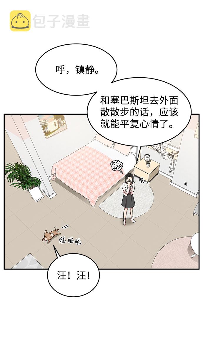 第43话61