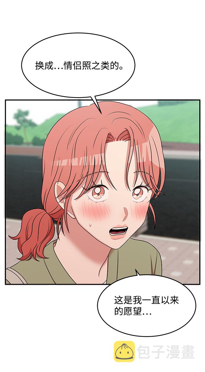 第55话81