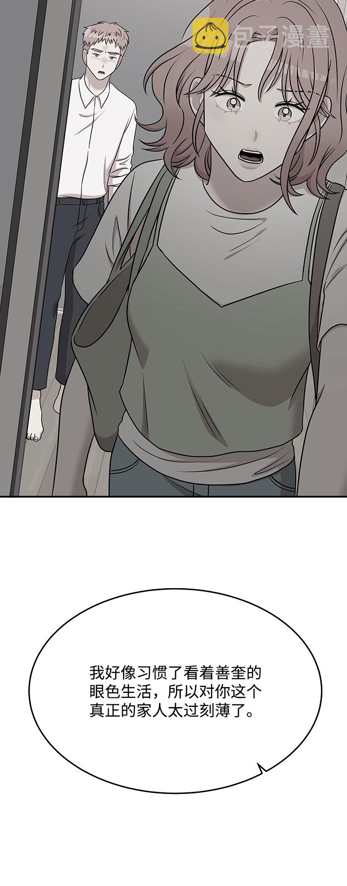 第55话40