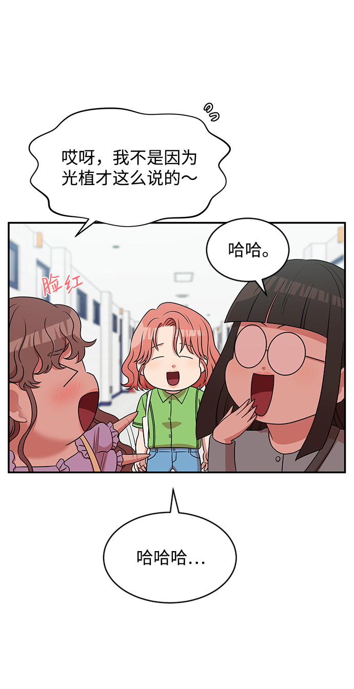 第42话29