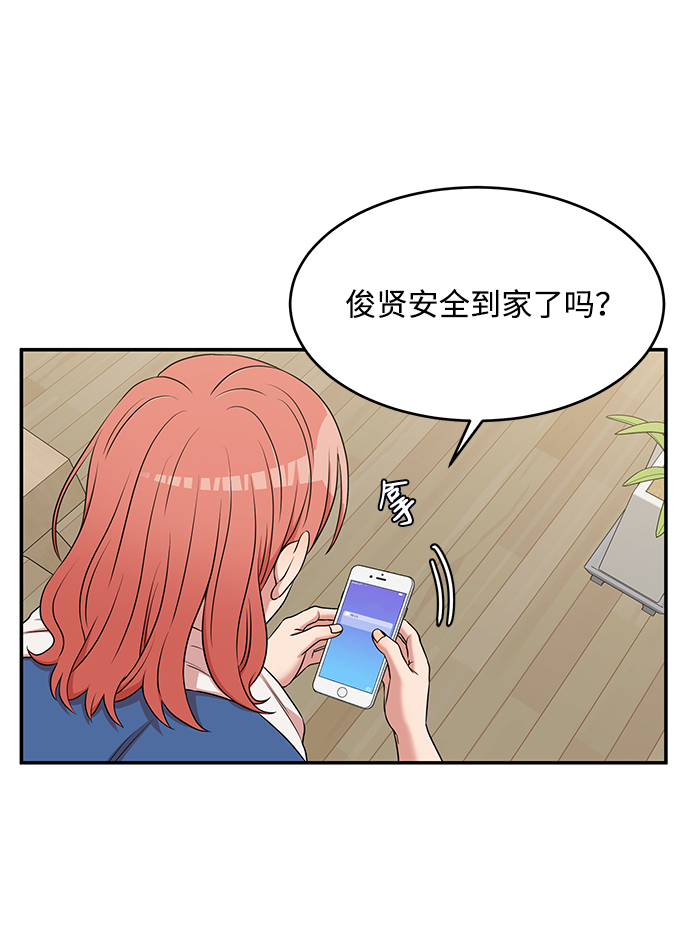 第55话50