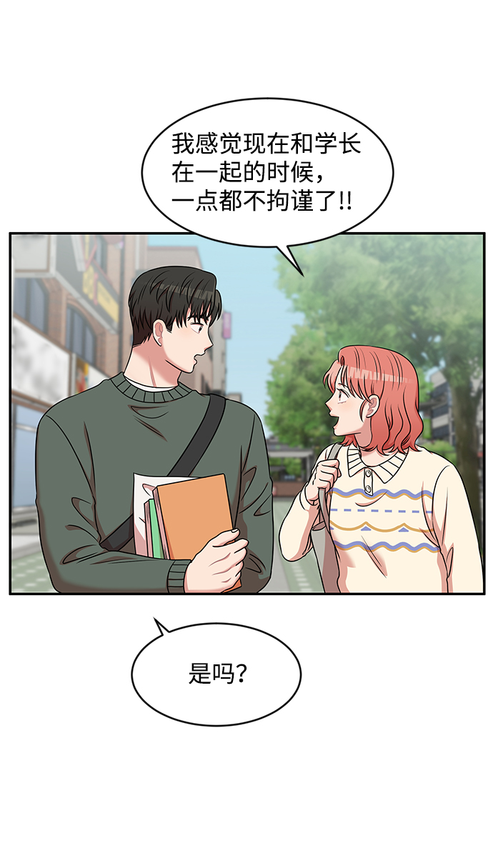 第32话66