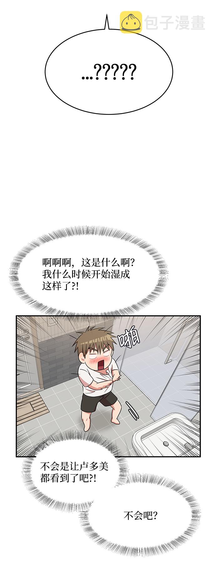 第51话39
