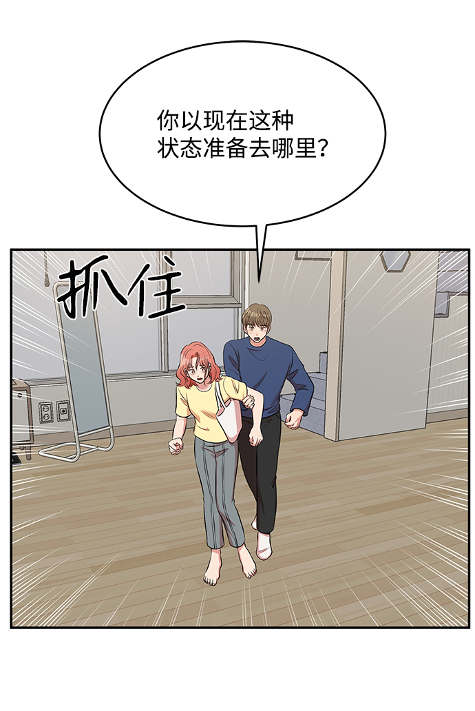 第59话8