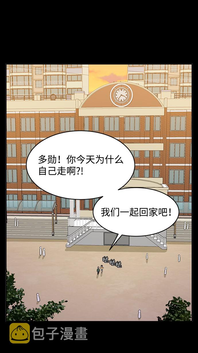 第39话75