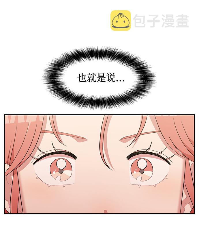 第3话36