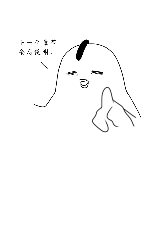 【免费】後记19
