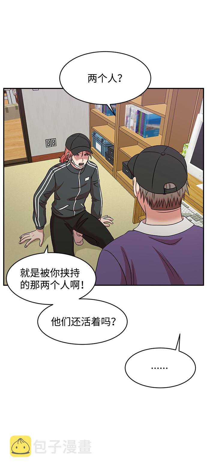 第29话57