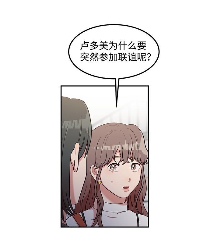 第3话50