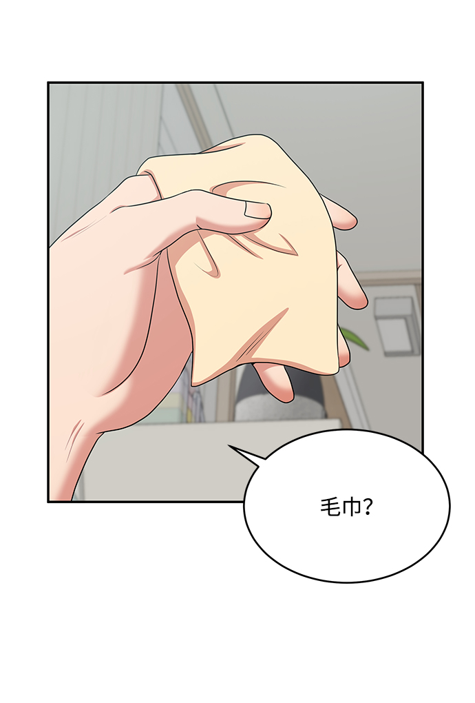 第53话20