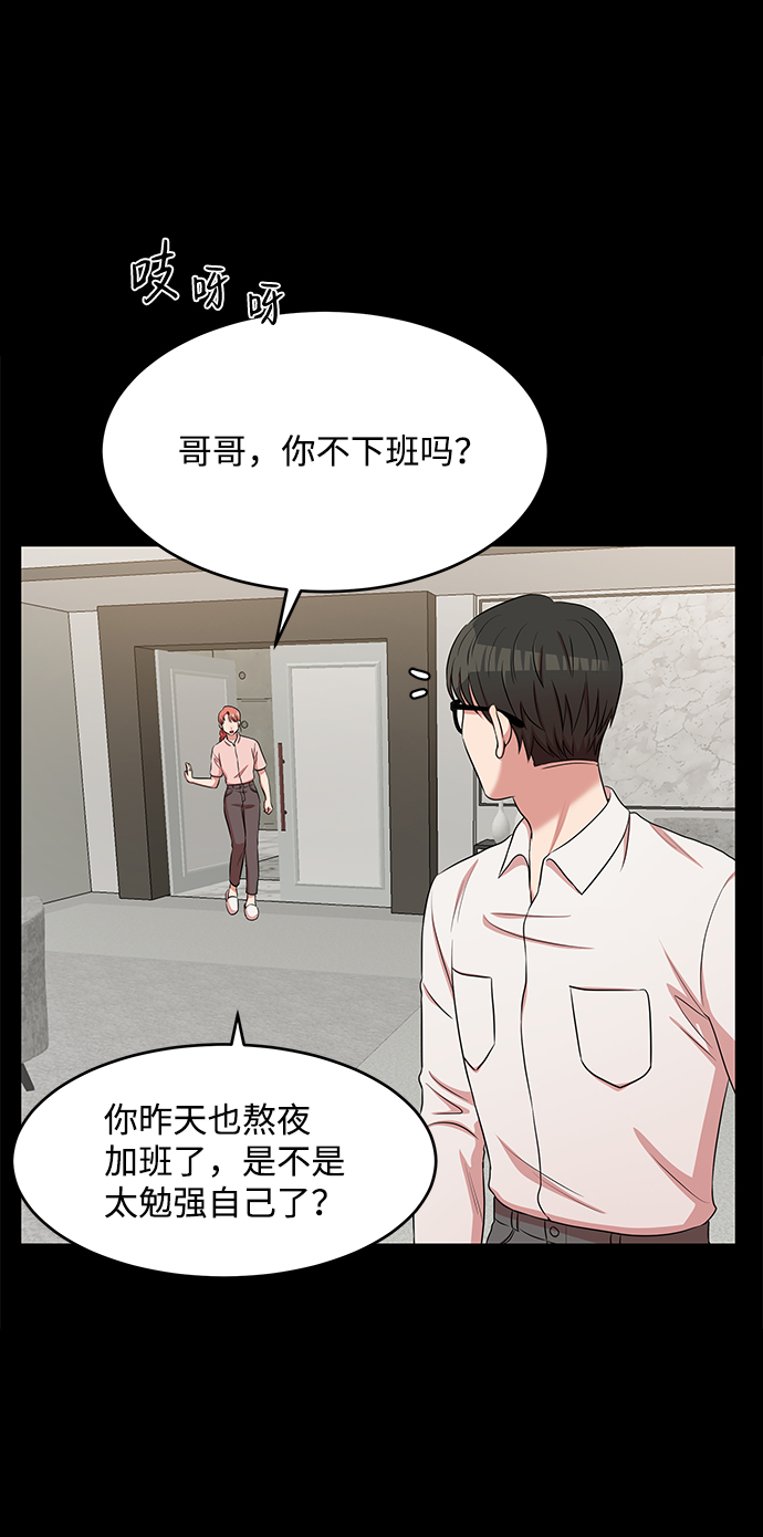 第54话18