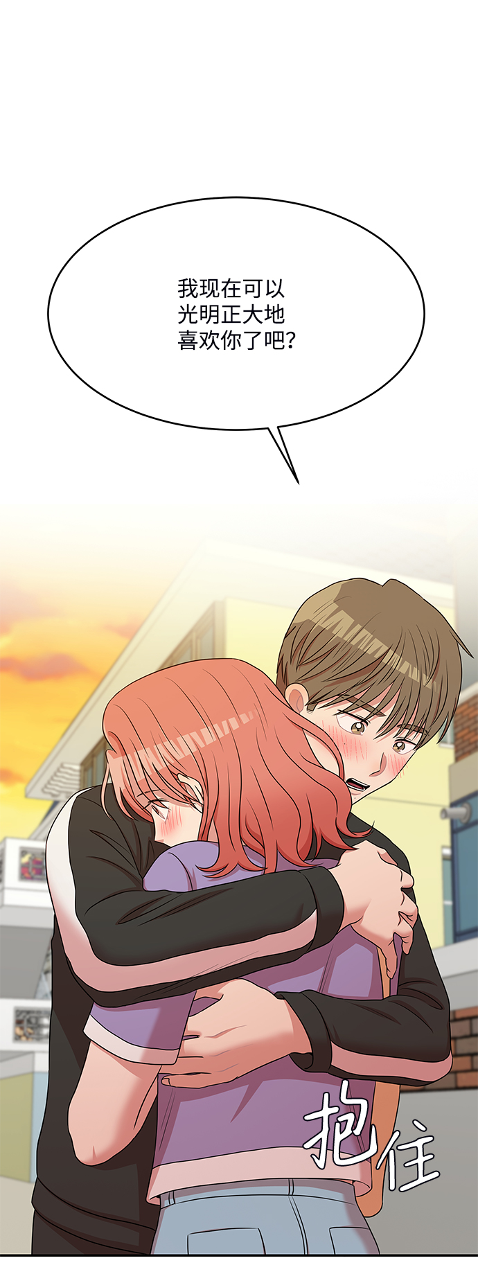 第55话18