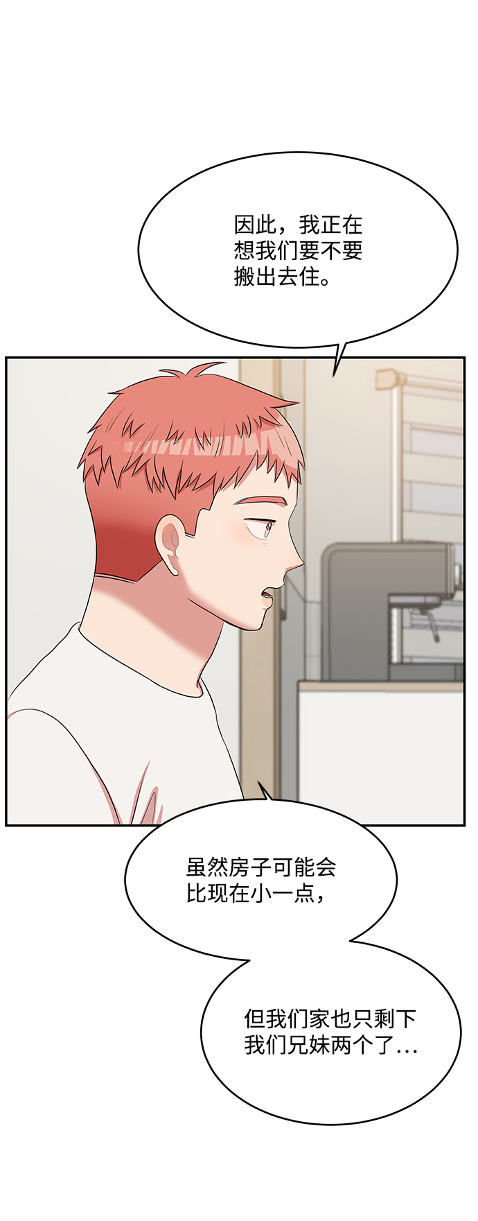 第55话41
