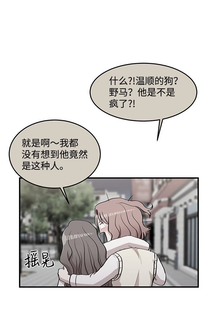 第11话6