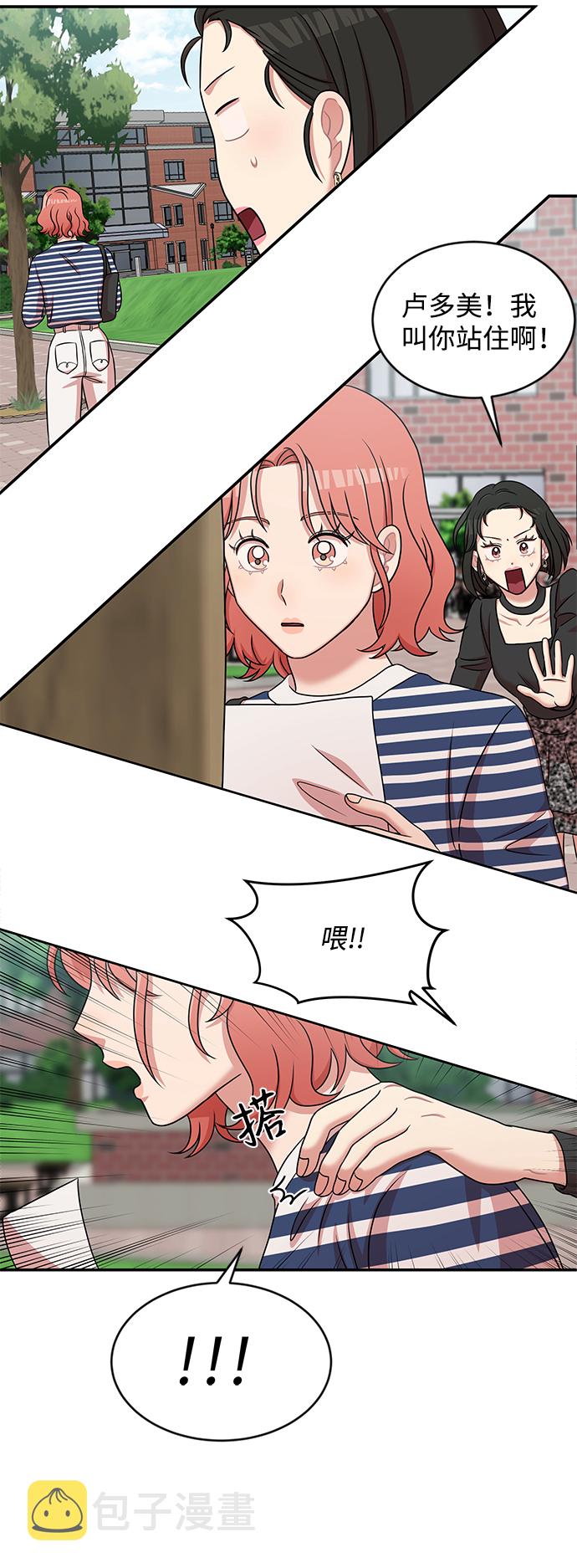 第27话41