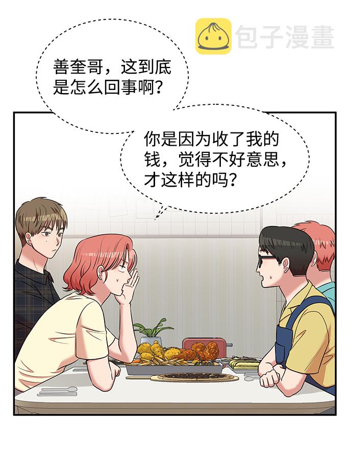 第45话24
