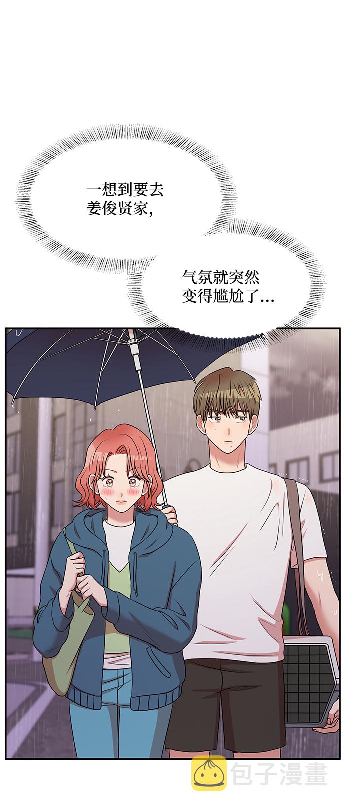 第51话18