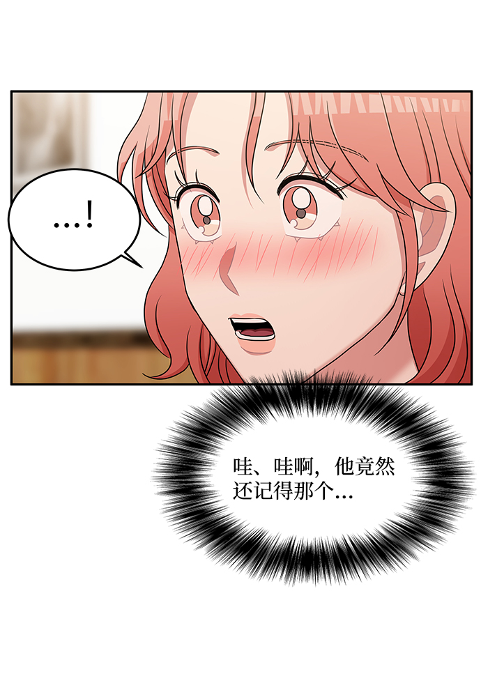 第20话46