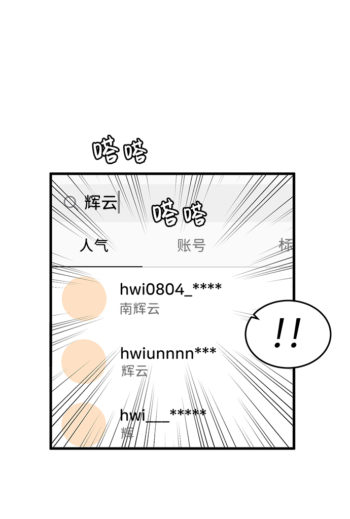 第14话14