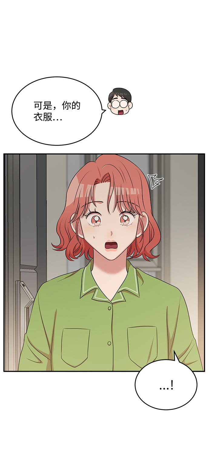第53话7