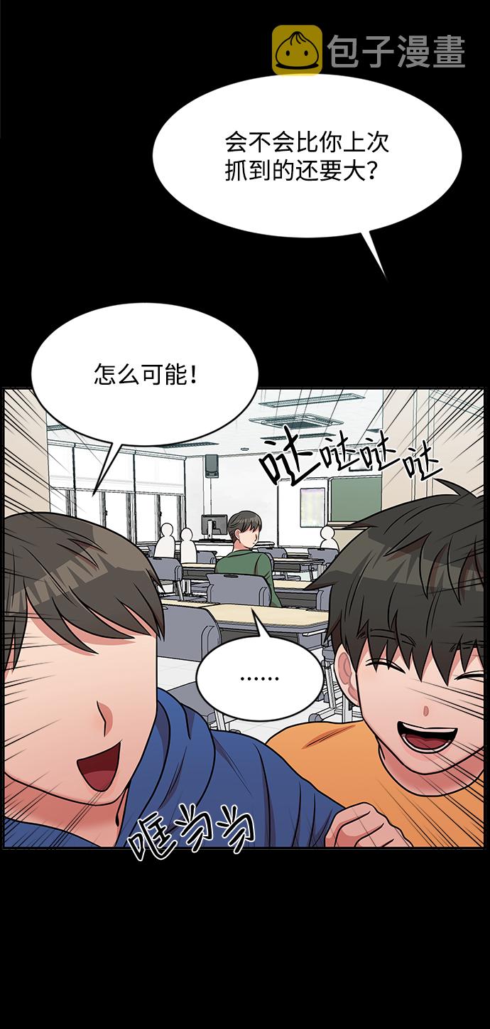 第39话73