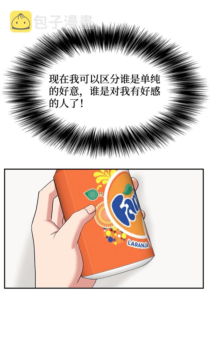 第3话37