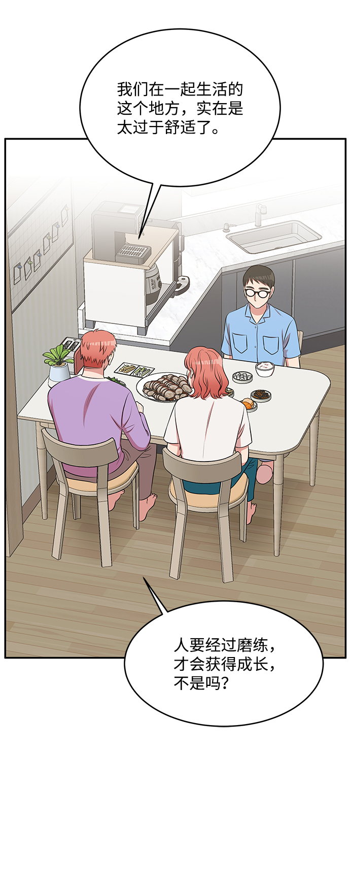 第58话51