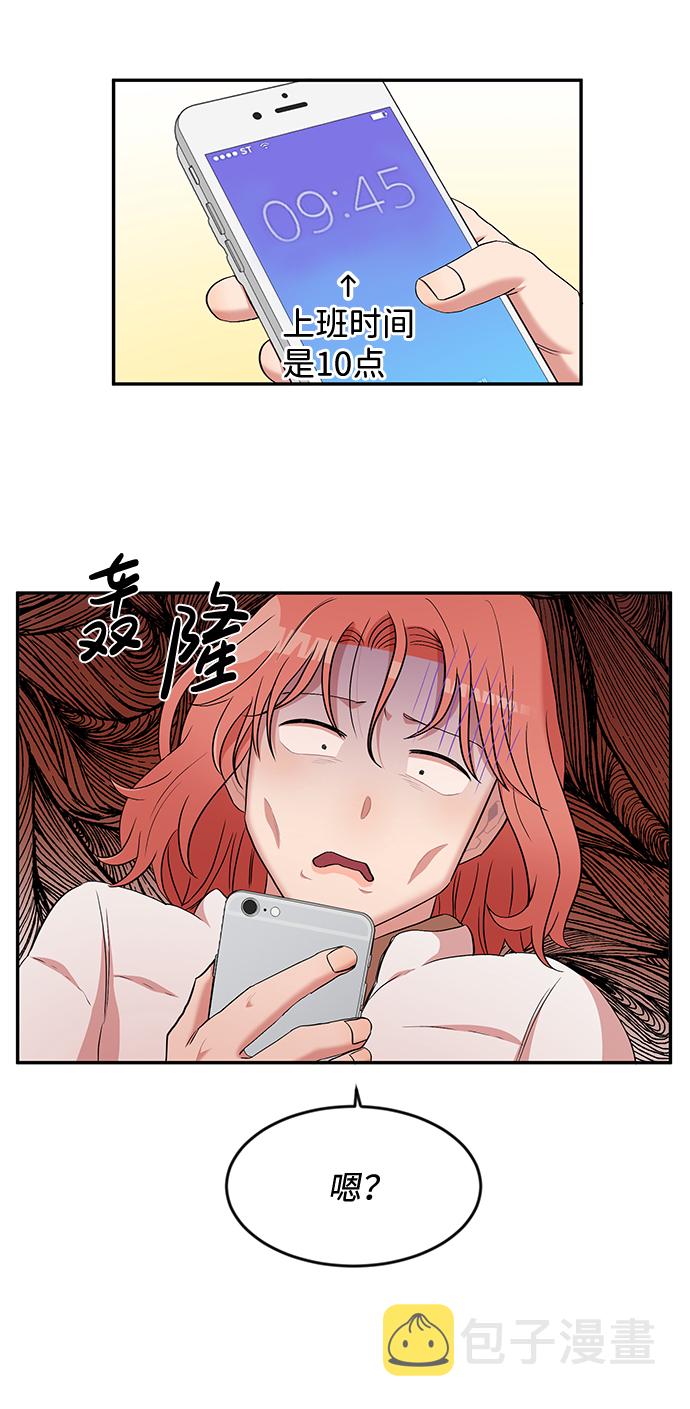 第1话67