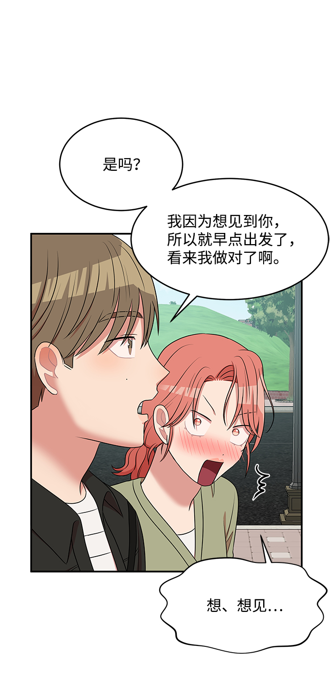 第55话69