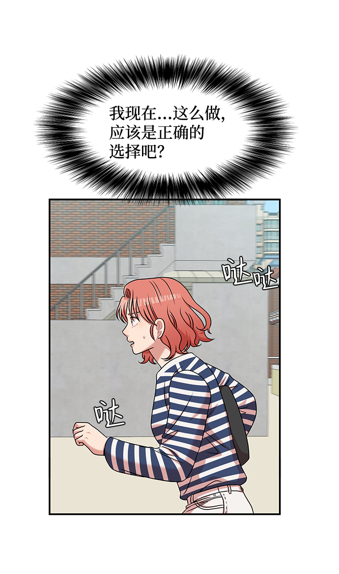 第28话20