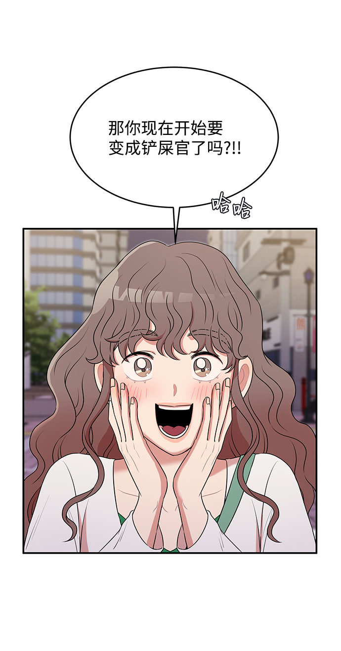 第48话66