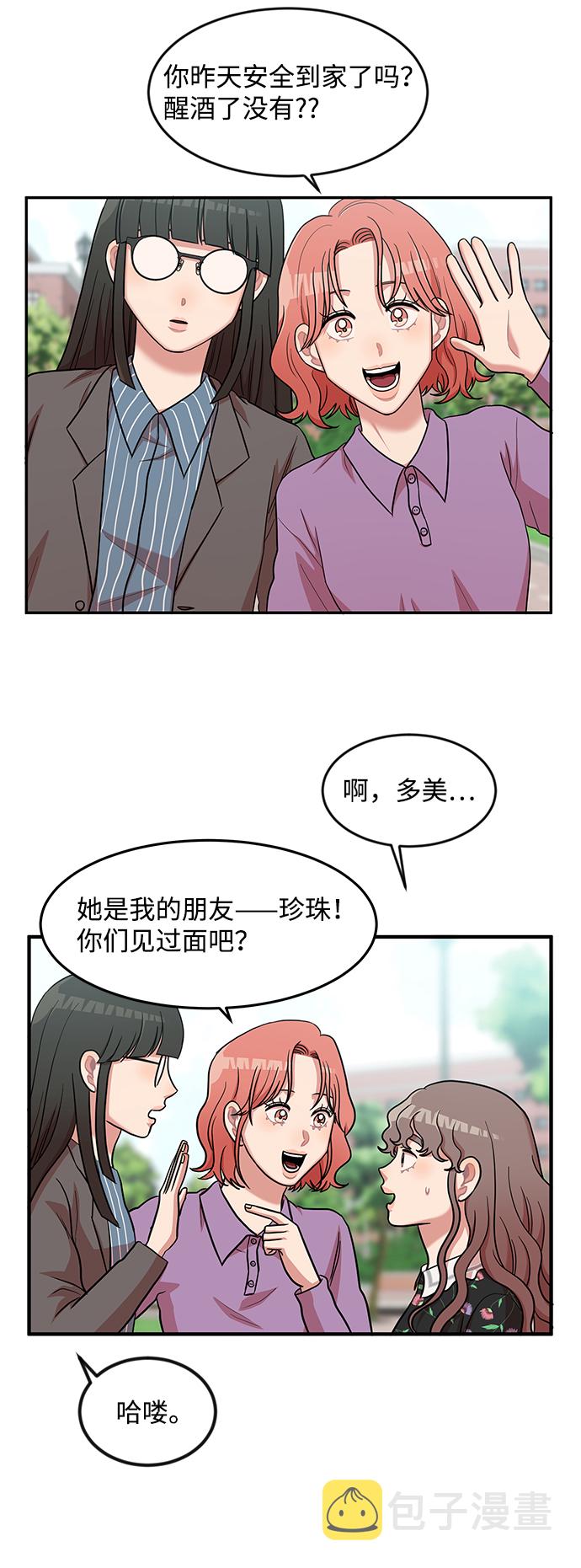第11话34