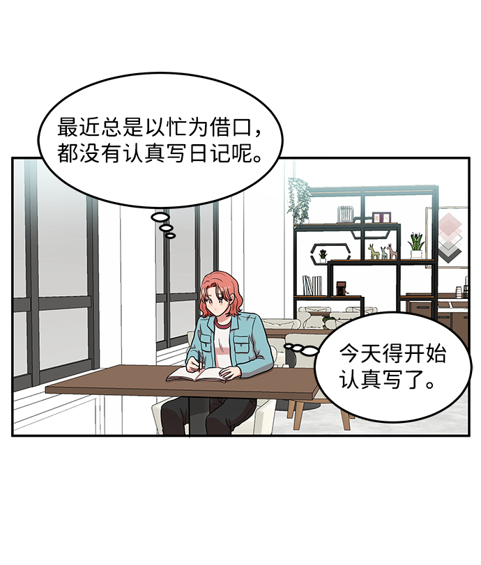 第13话42
