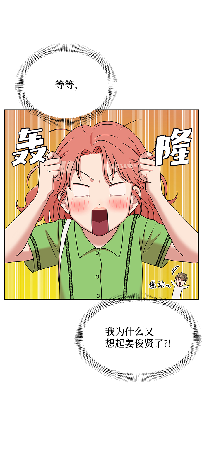 第42话9
