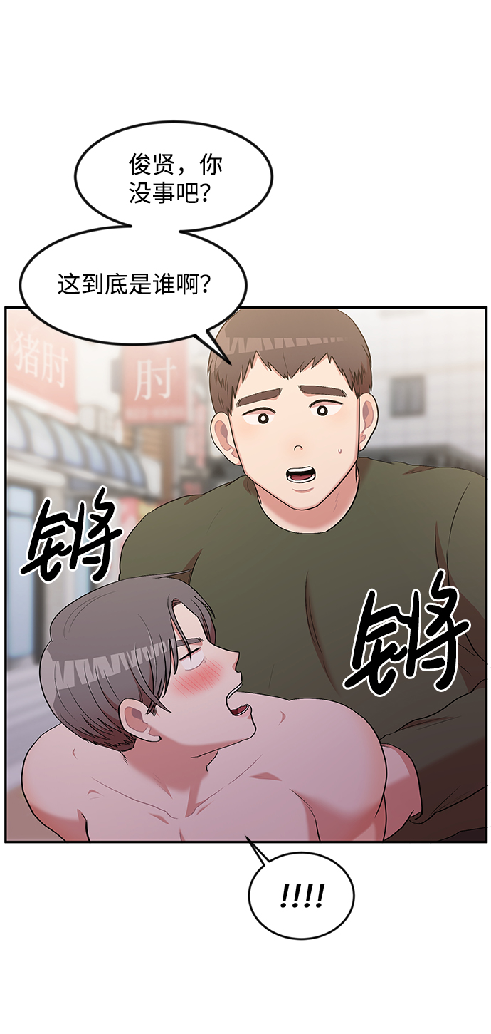 第4话71