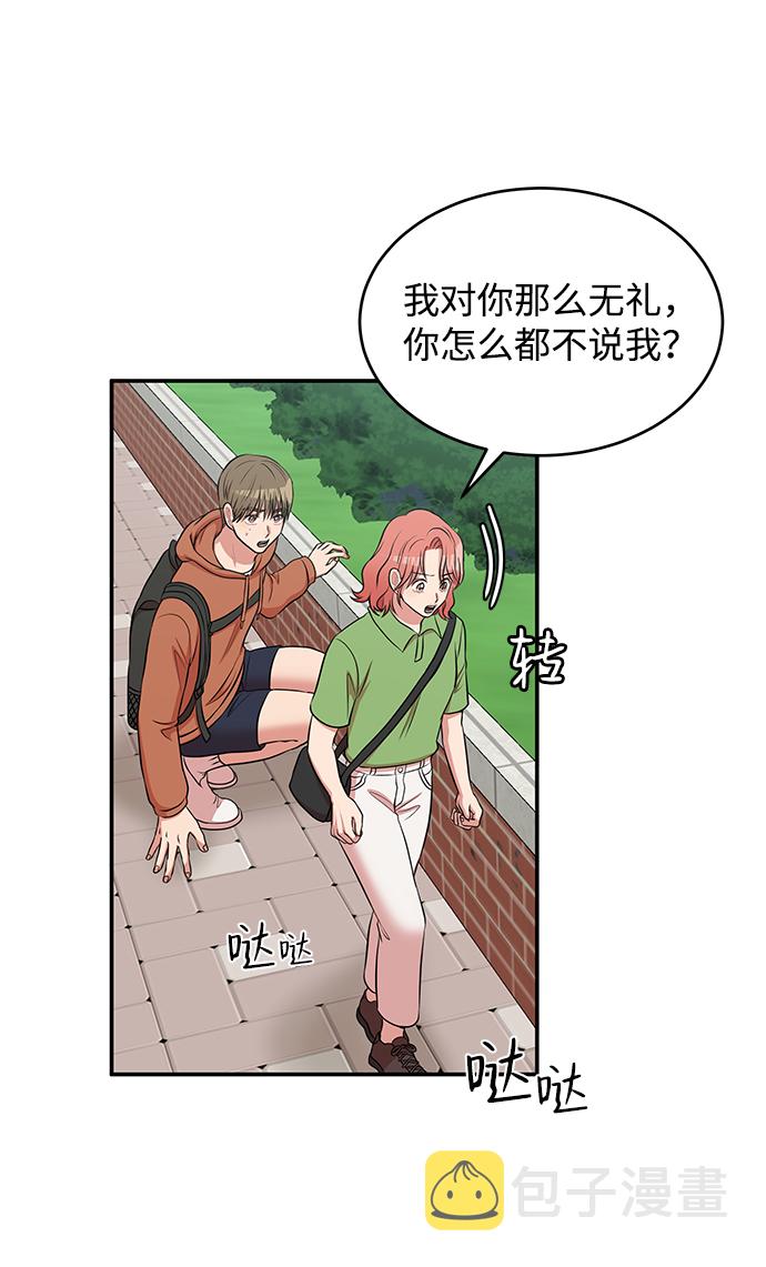 第59话70