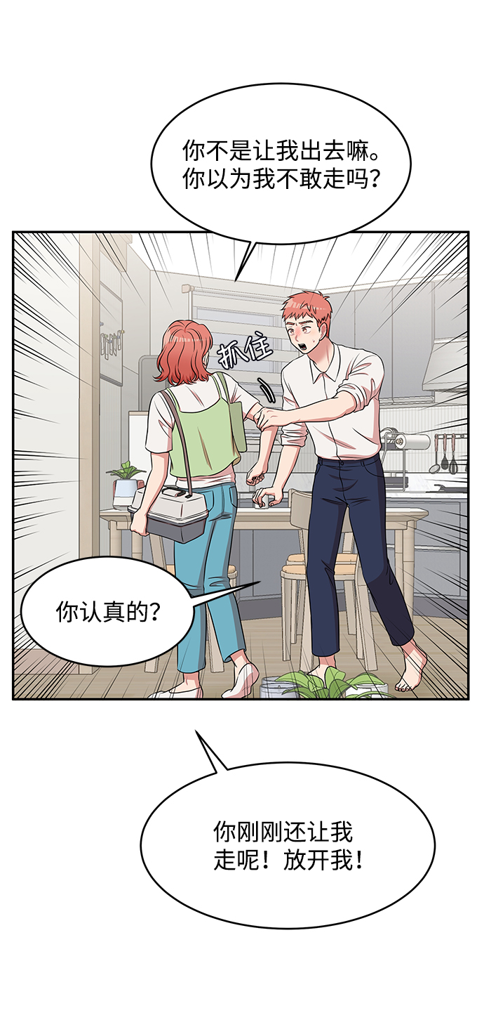 第50话34